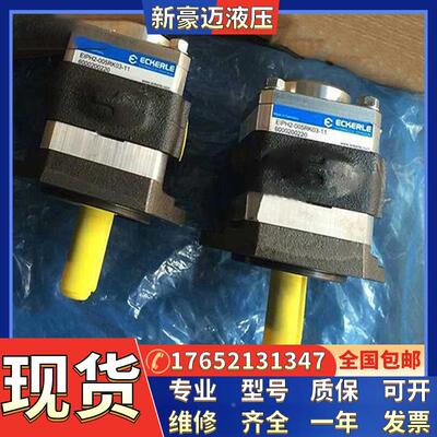 德国艾可勒齿轮泵ECKERLE/EIPS2-025RA04-11-S111压铸机 注塑机泵