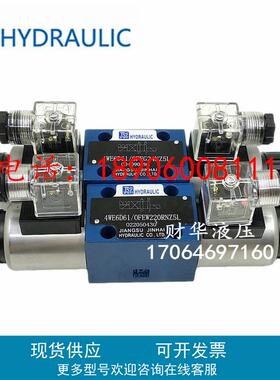 JINHAI上海金海4WE6H61 6D 6Y 6C 6E 6J M 6G/OFEW220RNZ5L电磁阀