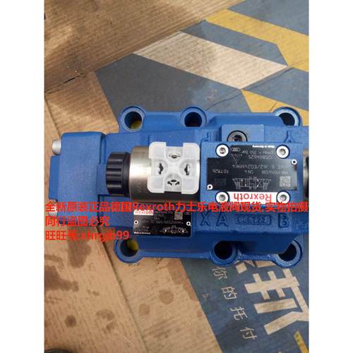 总原装正品德国Rexroth力士乐电液阀4WEH32G65/6EG24N9K4现货