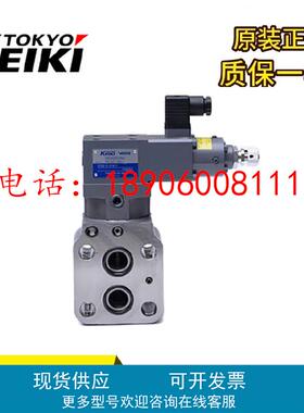 原装东机美TOKIMEC比例阀EPFRG-06-500-10-S1