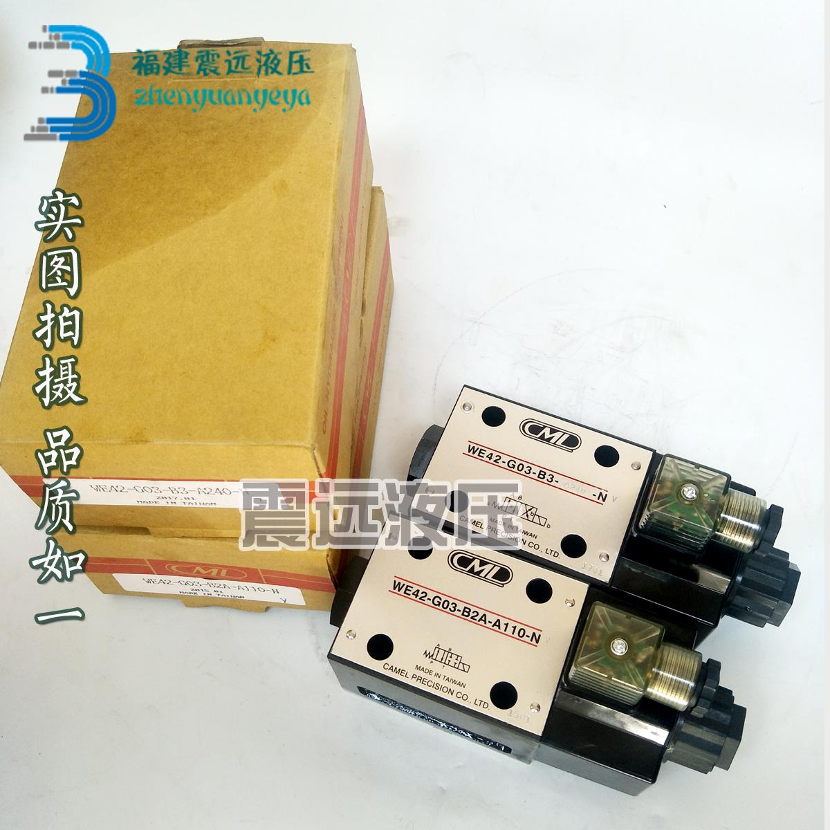 台湾全懋MCL液压电磁阀WE42-G03-B2A-A110-N WE42-G03-B3A-A110-N