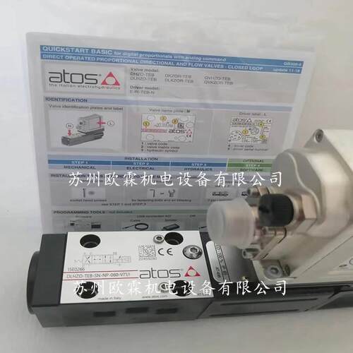 15E0266 DLHZO-TEB-SN-NP-060-V71/I 意大利阿托斯比例阀 现货