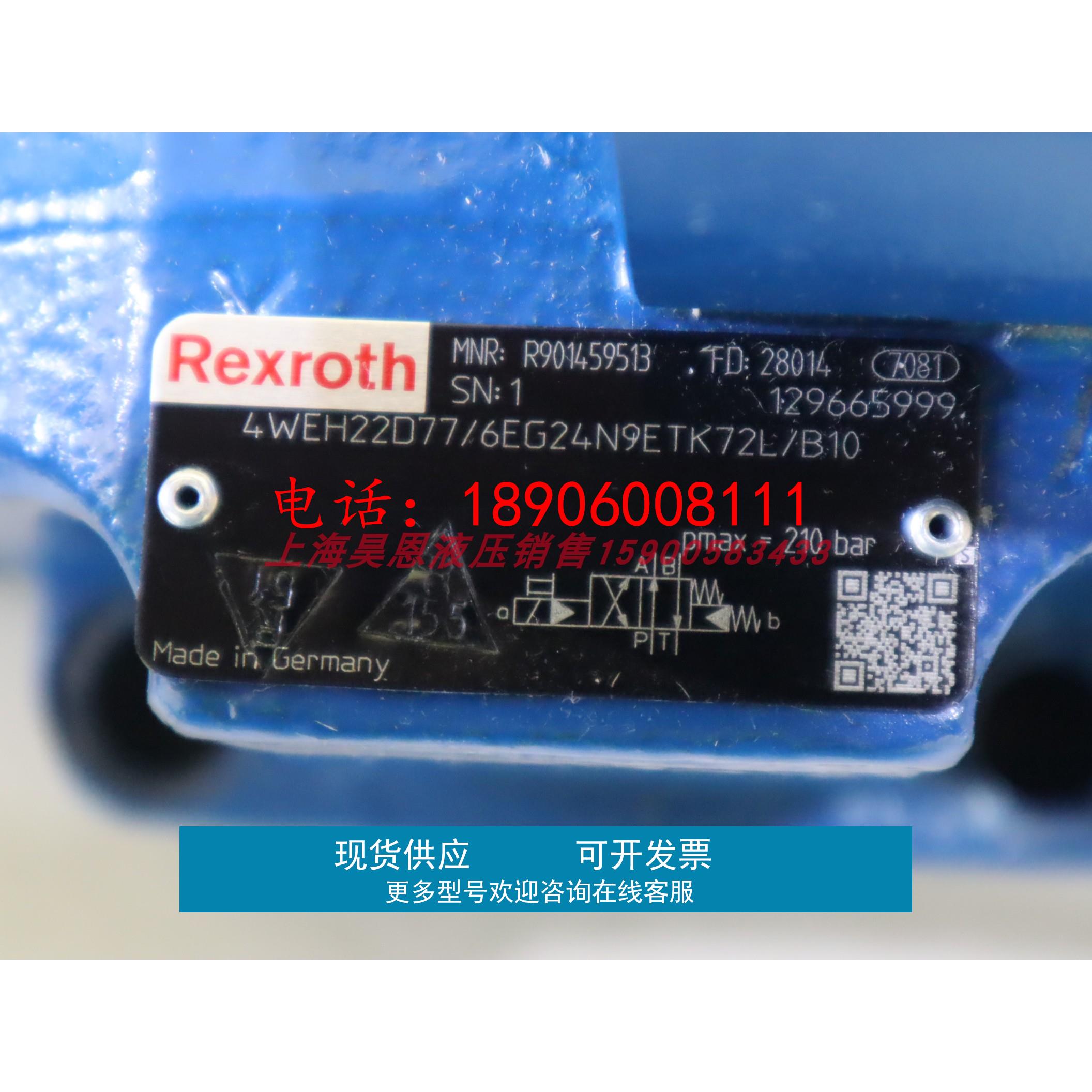 4WEH22D77/6EG24N9ETK72L/B10 R901459513 力士乐REXROTH 电液阀