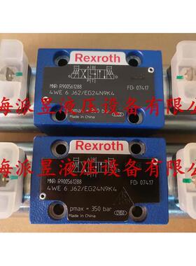 实物拍摄、正品保证 R900561288 力士乐电磁阀 4WE6J62/EG24N9K4