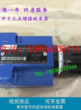 现货R983032420德国力士乐2FRM6B36-2X/32QRV 液压调速阀