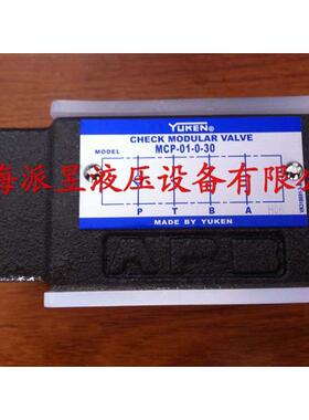 原装YUKEN叠加式单向阀 MCA-01-0-30，MCA-01-2-30，MCA-01-4-30