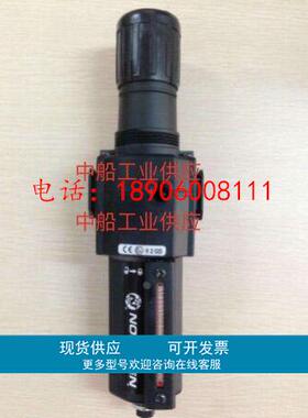B74G-4AS-995全新原装诺冠NORGREN减压阀现货