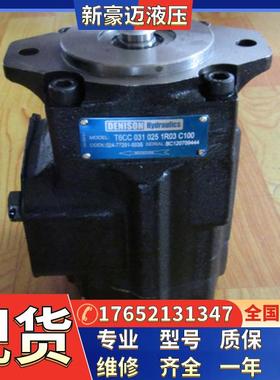 PARKER DENISON法国丹尼逊派克伺服叶片泵T7D-B22-1/2R/L01-A1M0