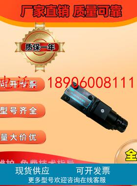 台湾涌镇HP电磁阀SWH-G03 SWH-G02-C2B-D24-20/10 A240 C4B C40B