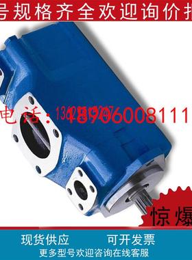 威格士3520V35A111C22R油泵3520V38A111C22R船舶机械专用双联泵