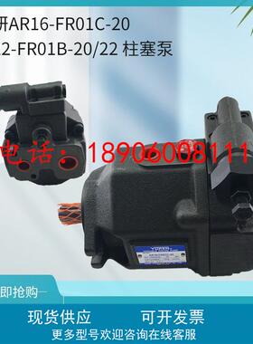 A3H16-FR01KK-10 37 56 71 100 145 180 LR 高压柱塞泵日本油研