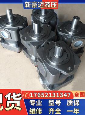SUMITOMO住友内齿轮泵QT52-63F-BP-ZQT52-55F-A/QT33-12.5F-A电动