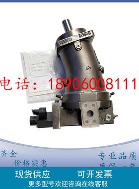北京华德A10VSO系列中航力源L10V045DFR/31R-PPA12K02 液压柱塞泵