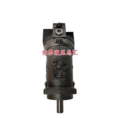 北京华德液压轴向柱塞变量泵A7V160/A7V117/A7V107斜轴式液压油泵