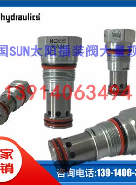 SUN太阳 插装阀RPKC-LAN RPKC-LCN RSDC-LAN RVCA-LAN RVCA-LCN
