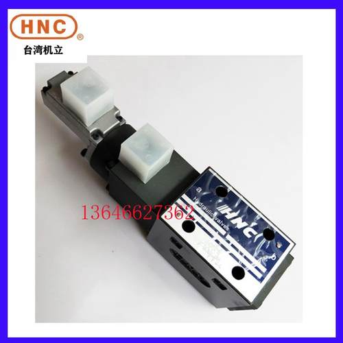 台湾机立HPQ-P-02-C-1快速流量控制阀插 HPQ-Q-LG-25 HPQ-Q-03-63