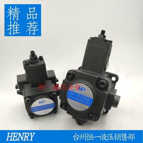 HP涌镇VPVC-F20-A4 F30/F15/F40-A3/A2/1-02A变量叶片泵