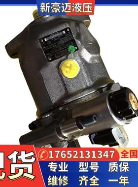 进口柱塞液压泵恒压变量泵A11VO145LRDS/11R-NZD12N00行走机械泵