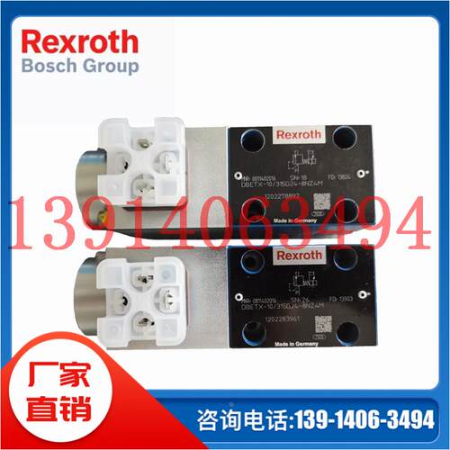 R901335399 DBEM10-70/315YG24K4M原装德国Rexroth力士乐比例阀