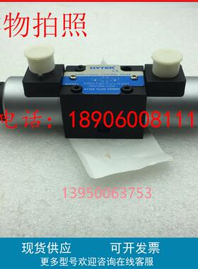 HYTEK电磁阀4WE10G30/CW220N9DLS海特克原装 低噪音质保一年