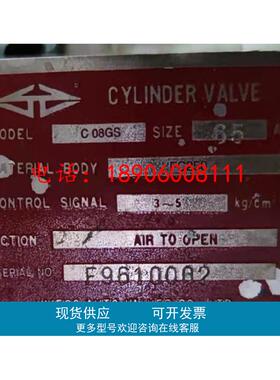 台湾WYECO伟允C08GS 气缸式切段阀SIZE DN65 FC250原装全新