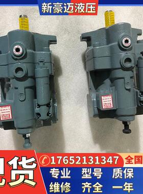 铸铁品质台湾旭宏柱塞泵P16-HL3/HL2/HL1/HL0-F-R-01变量柱塞泵