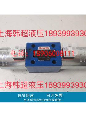 R900922441 4WRA10W30-2X/G24N9K4/V力士乐Rexroth比例阀德国原装
