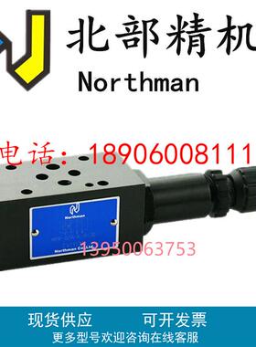 Northman台湾SWH-G03-C60-D24-20-LS北部精机电磁阀VQ15-F16全新