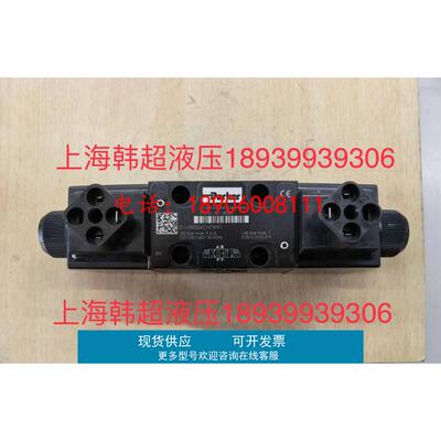 D1VW004CNTW91派克Parker电磁方向阀美国派克电磁阀全新原装进口
