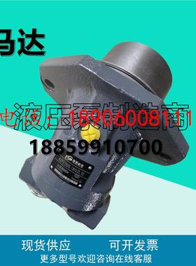 欣跃A2FE56/80/107/125/160/45/63/6.1WVZL10/VAL10液压柱塞马达