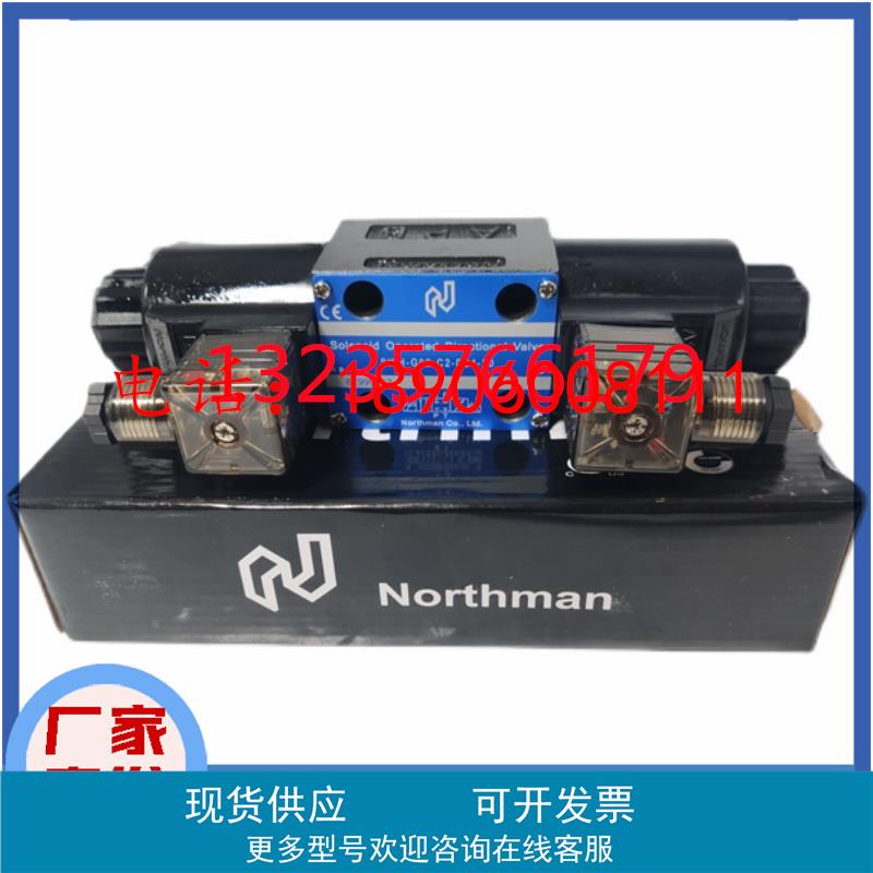 SW-G04-B3S-ET-D24/A220/A110-10/20-AB-K台湾Northman北部精机