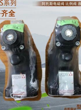 AGIU-20/100 意大利ATOS双向节流阀 阿托斯先导式节流阀 现货供应