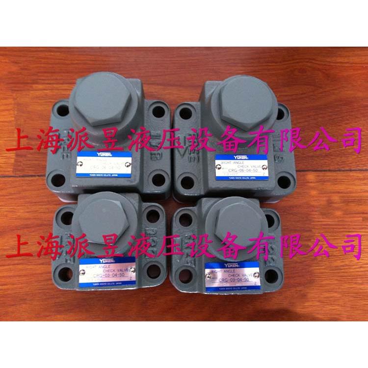 CRG-03-35-50 日本油研YUKEN直角单向阀 CRG-03-50-50