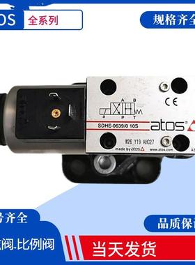 SAGAM-20/11/350/-IX24DC(SP-667)意大利ATOS电磁溢流阀 现货供应