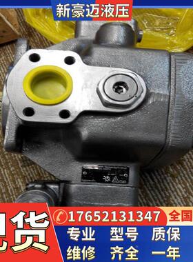 压铸机工业液压泵PVV21-1X/060-018RA15DLMB塑料机械压模铸造油泵