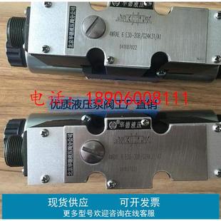 A1液压比例阀 北京华德 4WRAE6E30 G24K31