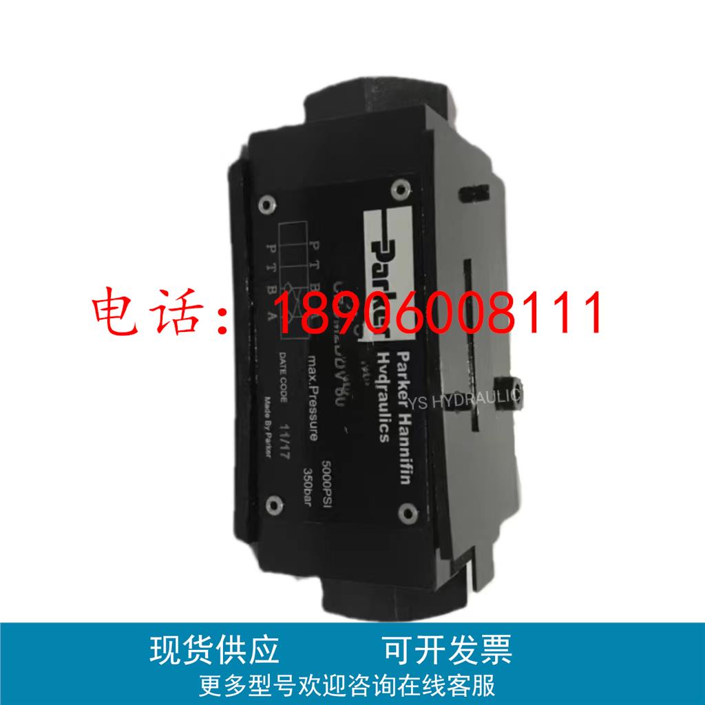 派克油压阀CPOM2DDV55 3DDV 2AAN 3BBV 4 6DDHTV叠加式液控单向阀