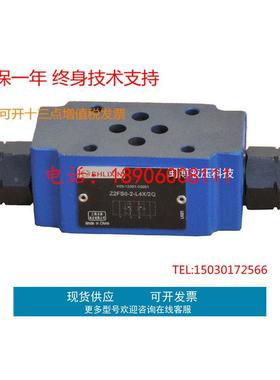 SHLIXIN上海立新叠加式溢流阀ZDBD6/10A/B/C/D-L1X/10/20/31.5