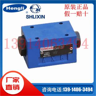 恒立SV6PA2-L6X/上海立新SV6PB1-L6X/液控单向阀SL6PA2-L6X液压锁