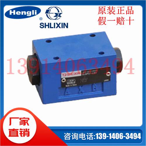 恒立SV6PA2-L6X/上海立新SV6PB1-L6X/液控单向阀SL6PA2-L6X液压锁