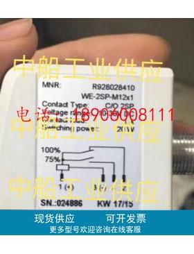 力士乐发讯器现货 R928028410 全新原装正品