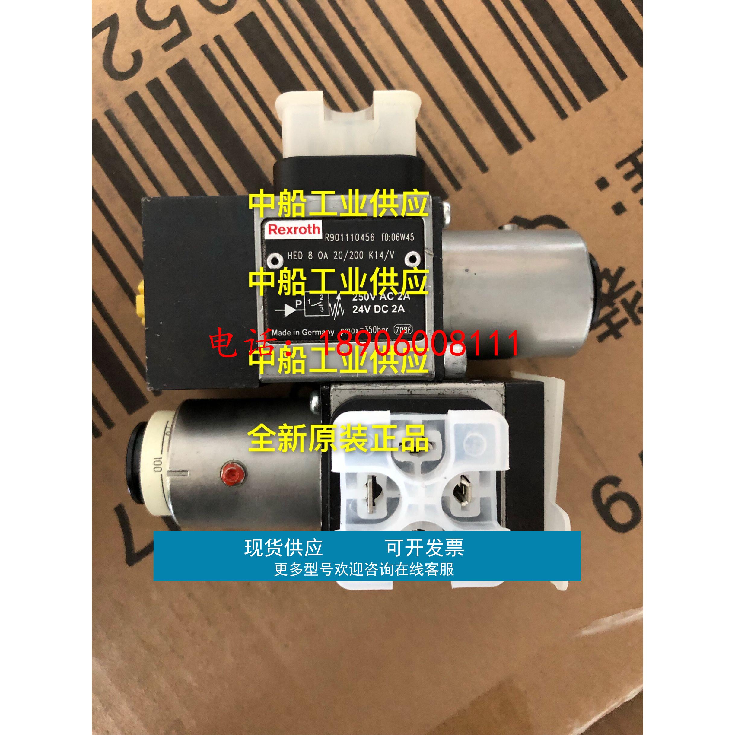 全新原装正品 力士乐HED 8OA12/100K14 假一赔十现货供应