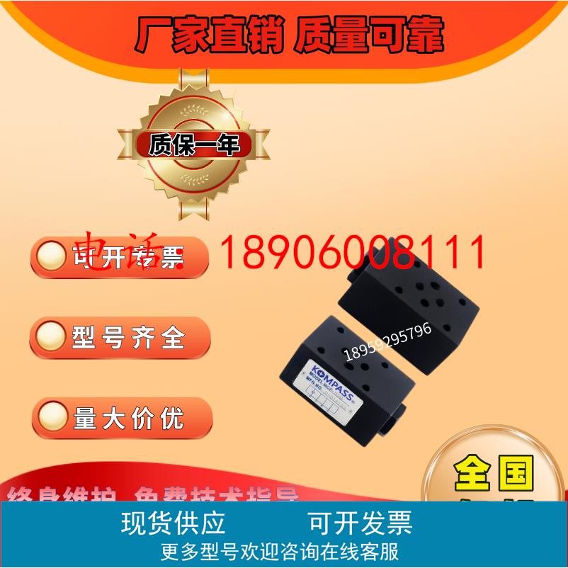 液动换向阀DPHG-04/06/10-3C5/3C9/2B8B/2B7/2D2/2D3/3C60 康百世
