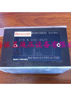 Z1S6C05-4X/V 德国Rexroth叠加式单向阀