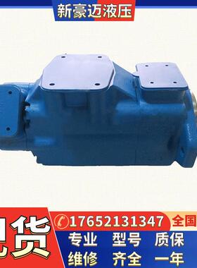 VICKERS 威格士叶片泵 35V-25A/30A/35A/38A-1A/1B/1C/1D全新现货