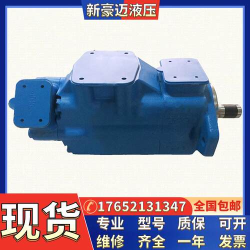 VICKERS 威格士叶片泵 35V-25A/30A/35A/38A-1A/1B/1C/1D全新现货