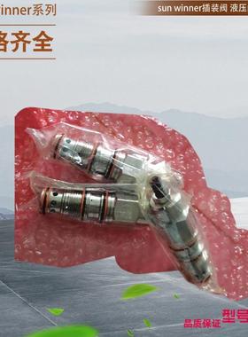 CACGLGN CBLGLJNCXAAXBN XRCAXXN NCCBLAN太阳SUN节流阀SUN顺序阀