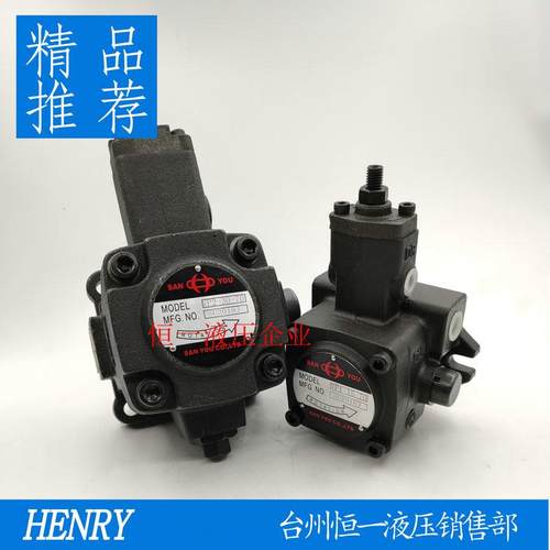 叶片泵VP1-20-70台湾三友VP2-40-55 VP1-12/15/30-35油泵SANYOU