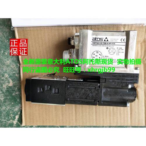 13EE003 DLHZO-TEB-SN-NP-040-L71/I /PE现货总ATOS阿托斯