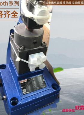 力士乐比例调速阀2FRE16-43/100LBK4M 80LB/160LB/125LB调速阀